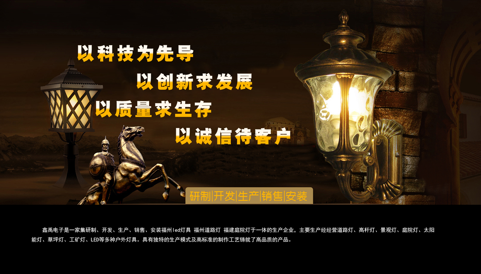 福彩3D千禧试机号金码关注福建庭院灯