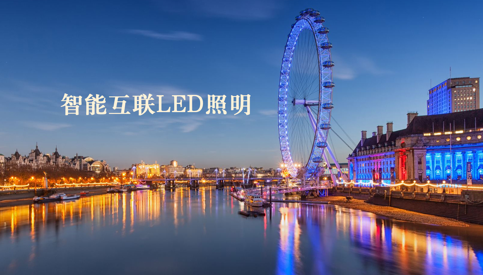 福州led灯具排列五试机号今天晚上金码号关注